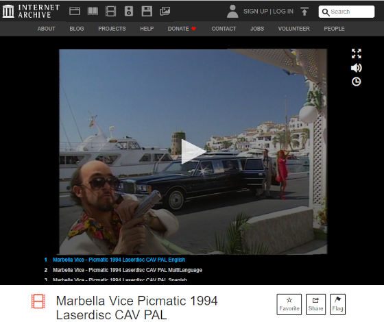 El vídeo digitalizado de Marbella Vice está disponible públicamente en Internet Archive.