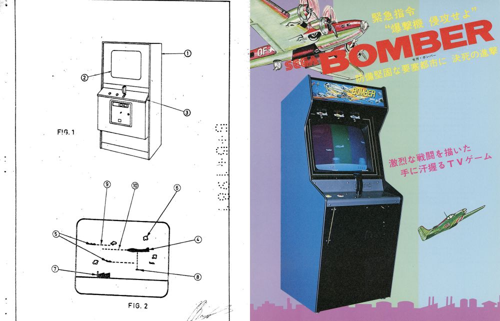 Modelo de utilidad (izquierda, 1981) sobre el juego Bomber (derecha, SEGA, 1977). Composición: Recreativas.org.